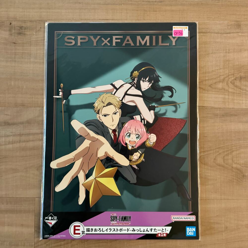Spy x Family Mission Start Ichiban Kuji Prize Visual Art Sheet Clear File Poster